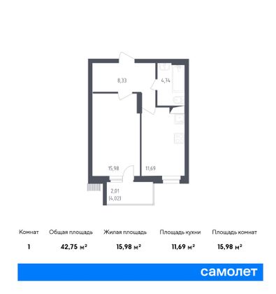 42,8 м², 1-комн. квартира, 5/12 этаж