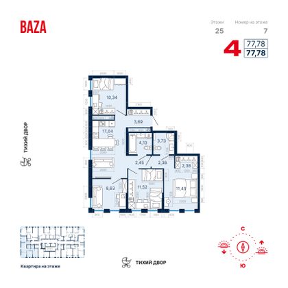 77,8 м², 4-комн. квартира, 25/25 этаж