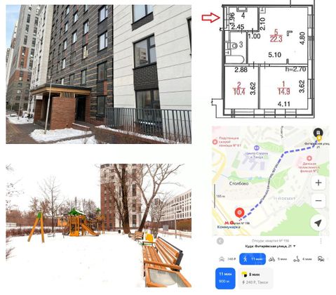 Продажа 3-комнатной квартиры 57,4 м², 1/26 этаж