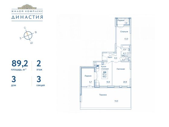 89,2 м², 2-комн. квартира, 2/24 этаж