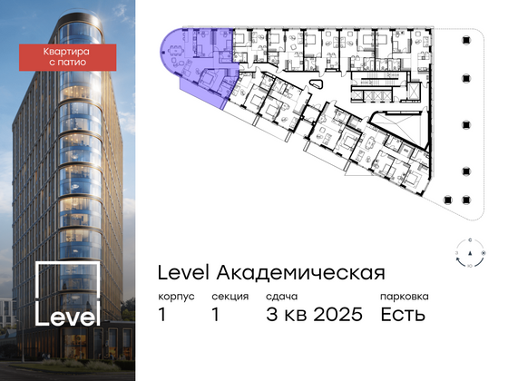 Продажа 4-комнатной квартиры 126,5 м², 2/19 этаж