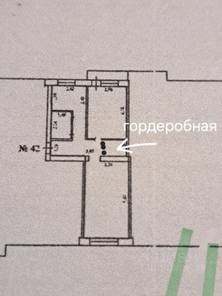 Продажа 2-комнатной квартиры 48,4 м², 3/6 этаж