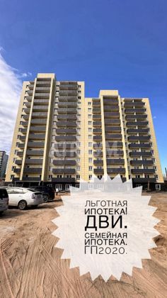 Продажа 1-комнатной квартиры 36,5 м², 9/15 этаж