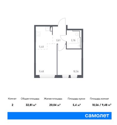 32,8 м², 2-комн. квартира, 6/14 этаж