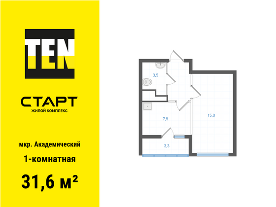 31,6 м², 1-комн. квартира, 17/25 этаж