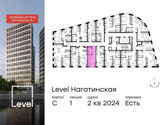 Продажа квартиры-студии 20,8 м², 3/26 этаж