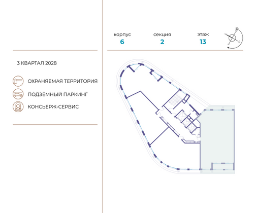 Продажа многокомнатной квартиры 167,5 м², 13/19 этаж