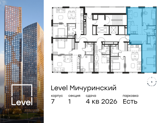 Продажа 3-комнатной квартиры 67,3 м², 5/24 этаж