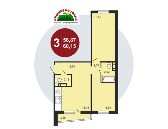 Продажа 3-комнатной квартиры 60,2 м², 2/11 этаж