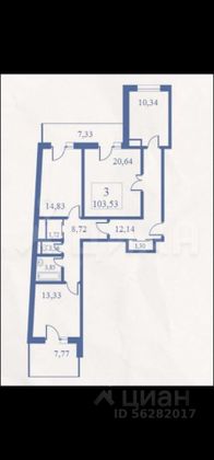 Продажа 3-комнатной квартиры 101,2 м², 2/18 этаж
