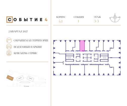 Продажа квартиры-студии 22,3 м², 3/50 этаж