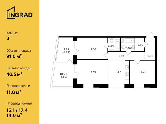 91 м², 3-комн. квартира, 3/19 этаж