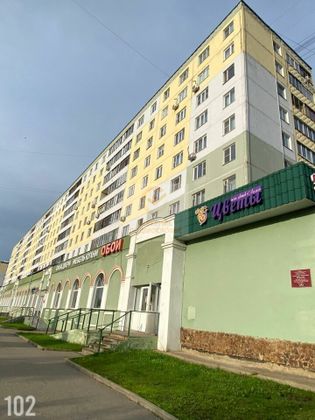 Продажа 3-комнатной квартиры 61,6 м², 6/9 этаж