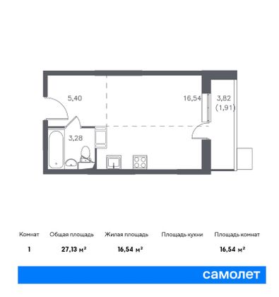 Продажа квартиры-студии 27,1 м², 10/17 этаж