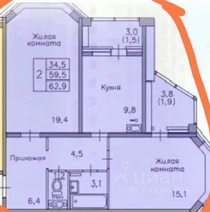 Продажа 2-комнатной квартиры 60 м², 11/17 этаж