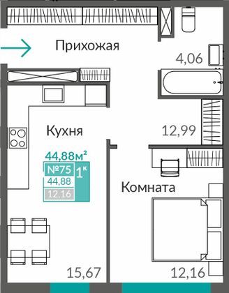 44,9 м², 1-комн. квартира, 3/9 этаж