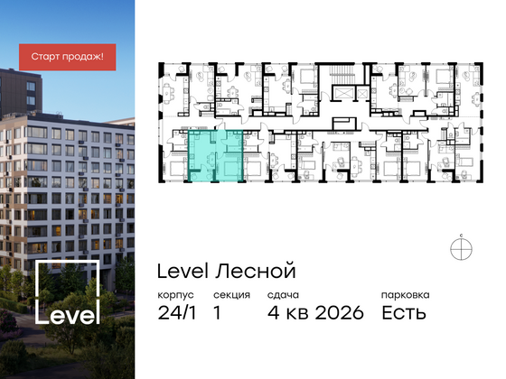 Продажа 1-комнатной квартиры 32,2 м², 15/15 этаж