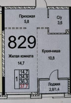 Продажа 1-комнатной квартиры 37,7 м², 25/32 этаж