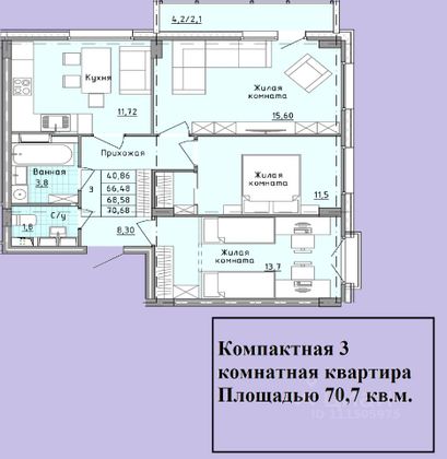 Продажа 3-комнатной квартиры 70,7 м², 14/26 этаж