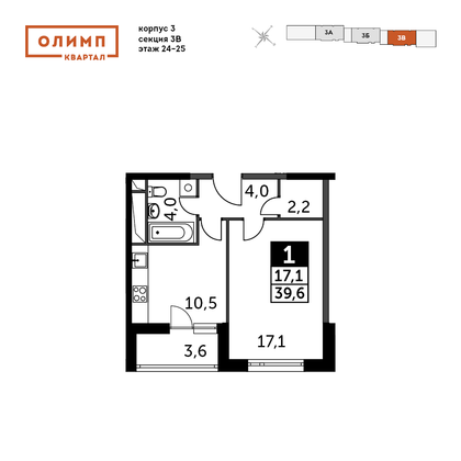 39,6 м², 1-комн. квартира, 25/25 этаж