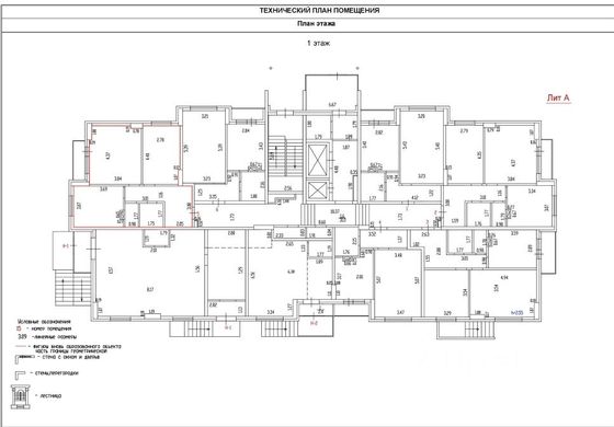 Продажа 2-комнатной квартиры 54,3 м², 1/17 этаж