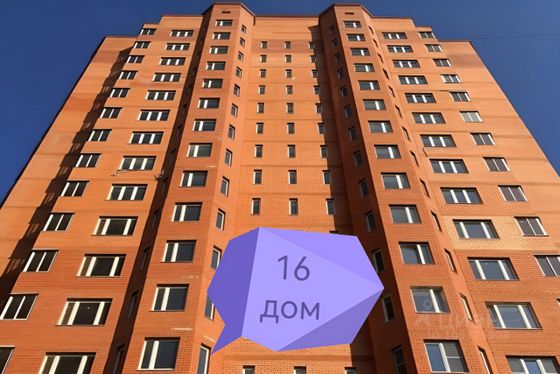 Продажа 1-комнатной квартиры 41,8 м², 1/17 этаж