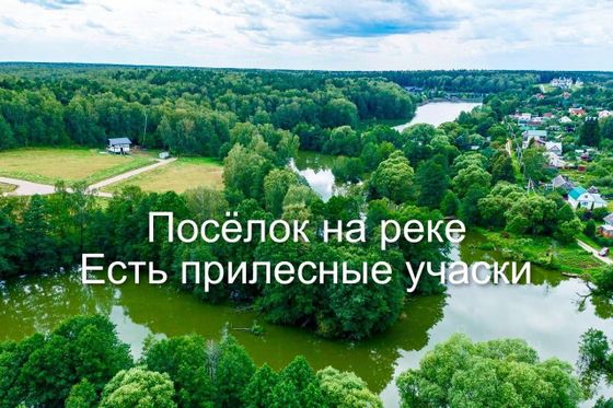 Продажа участка, 10 соток