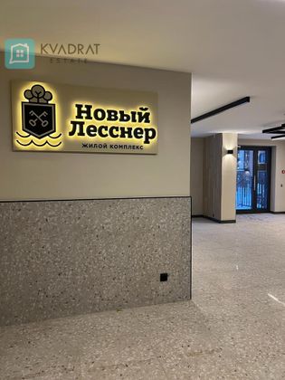 Продажа 1-комнатной квартиры 33,7 м², 4/12 этаж