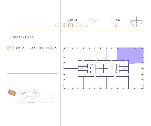 Продажа 4-комнатной квартиры 126,6 м², 34/50 этаж