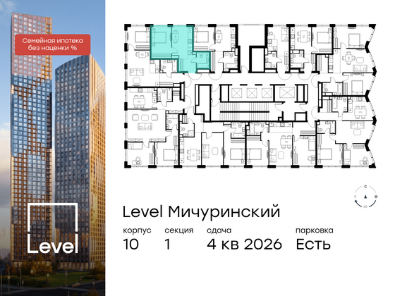 Продажа 1-комнатной квартиры 34 м², 7/42 этаж