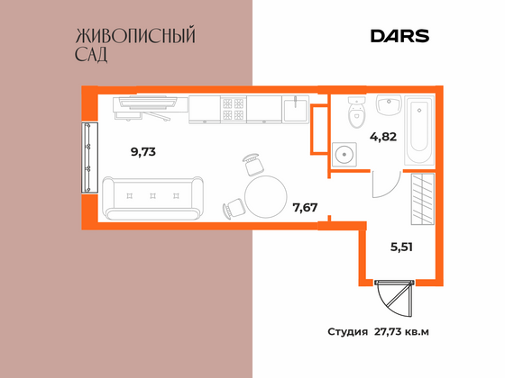 Продажа квартиры-студии 27,7 м², 2/10 этаж