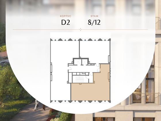 Продажа 3-комнатной квартиры 129,8 м², 8/12 этаж