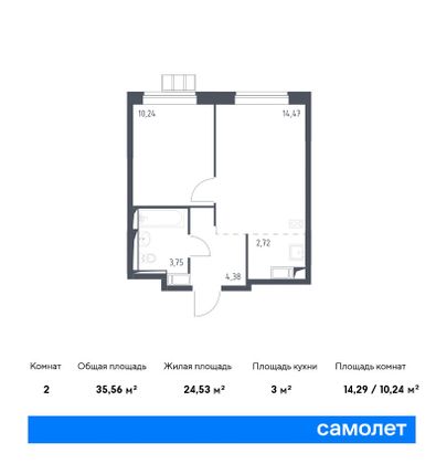 35,6 м², 1-комн. квартира, 7/15 этаж