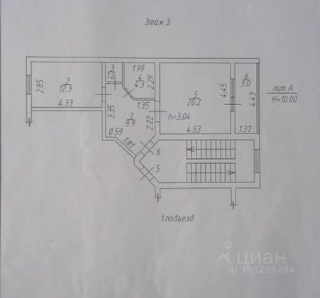 Продажа 2-комнатной квартиры 50 м², 3/3 этаж