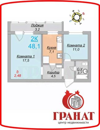 Продажа 2-комнатной квартиры 48 м², 15/16 этаж