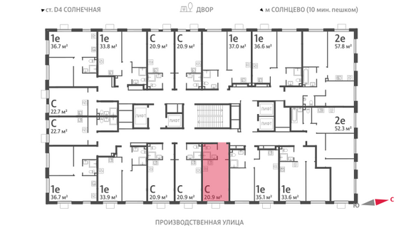 Продажа квартиры-студии 20,8 м², 20/24 этаж