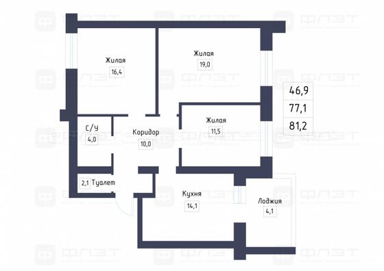 Продажа 3-комнатной квартиры 82 м², 9/10 этаж