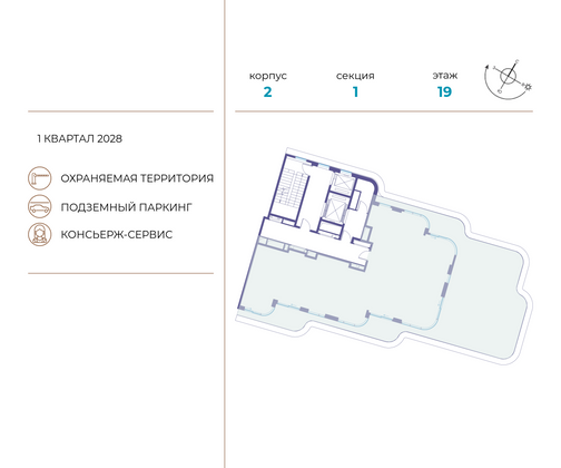 Продажа 4-комнатной квартиры 191,8 м², 19/19 этаж