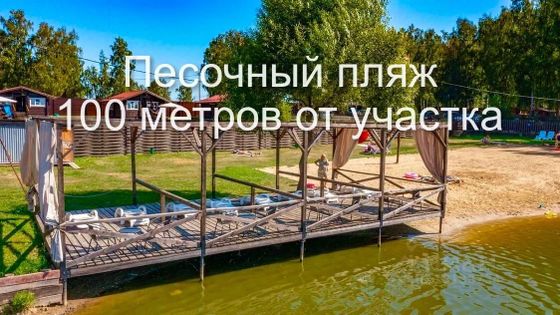 Продажа участка, 10 соток