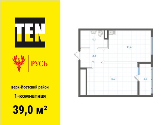 39 м², 1-комн. квартира, 3/18 этаж