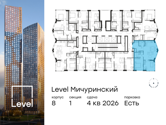 Продажа 3-комнатной квартиры 67,7 м², 32/48 этаж