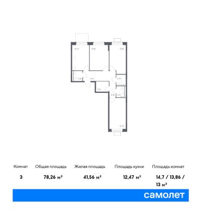 78,3 м², 3-комн. квартира, 2/12 этаж