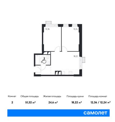 Продажа 2-комнатной квартиры 51,3 м², 12/31 этаж