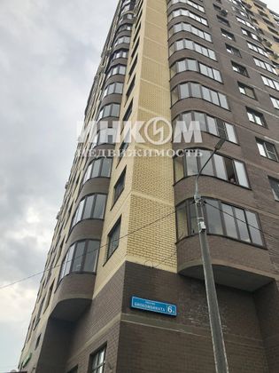 Продажа 1-комнатной квартиры 44,7 м², 2/17 этаж