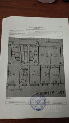 Продажа 3-комнатной квартиры 63,3 м², 4/5 этаж