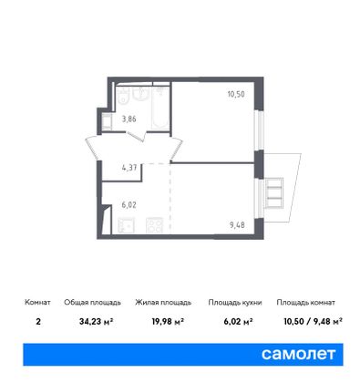 34,2 м², 2-комн. квартира, 12/17 этаж