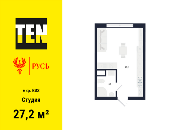 27,2 м², студия, 2/31 этаж