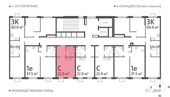 Продажа квартиры-студии 22,9 м², 20/24 этаж