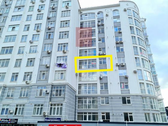 Продажа 1-комнатной квартиры 63,9 м², 5/10 этаж