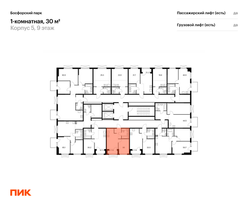 Продажа 1-комнатной квартиры 30 м², 9/17 этаж